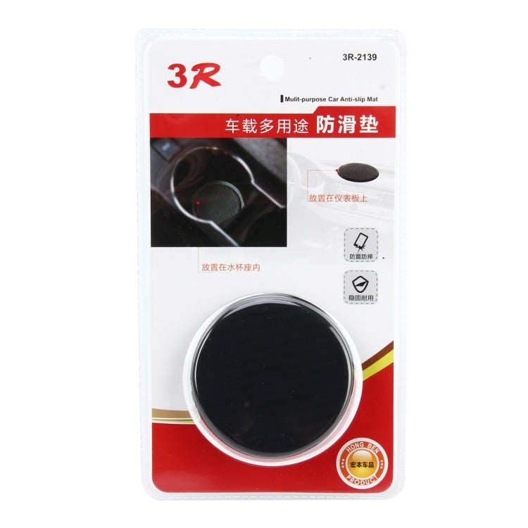 2 PCS Car Auto Rubber Water Cup Pad Mat for Phone / GPS/ MP4/ MP3, Diameter: 6.5cm - Car Anti-Slip Mats by 3R | Online Shopping South Africa | PMC Jewellery | Buy Now Pay Later Mobicred