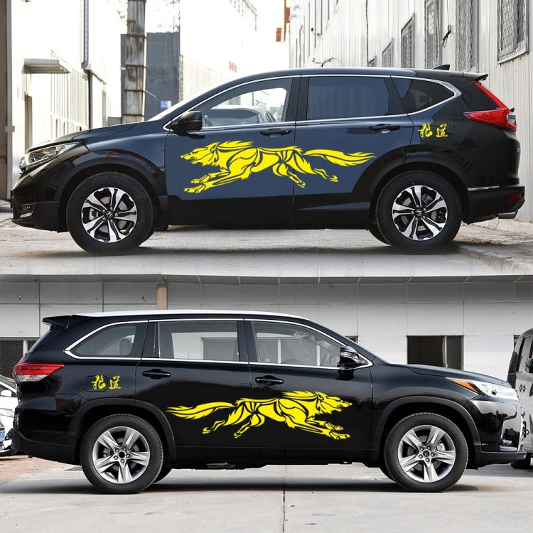 2 PCS/Set D-218 Wolf Totem Pattern Car Modified Decorative Sticker(Yellow) - Decorative Sticker by PMC Jewellery | Online Shopping South Africa | PMC Jewellery | Buy Now Pay Later Mobicred