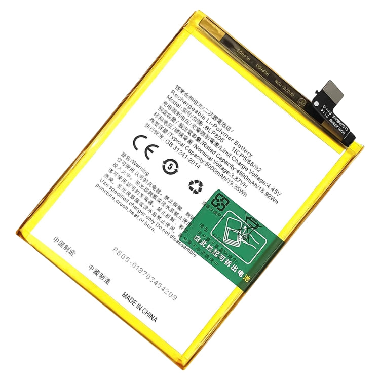 5000 mAh Li-Polymer Battery Replacement For OPPO A93s 5G/A93 5G/A11S/A55 5G/A56 5G/A16/A16s/A54s/A74 5G - For OPPO by PMC Jewellery | Online Shopping South Africa | PMC Jewellery | Buy Now Pay Later Mobicred
