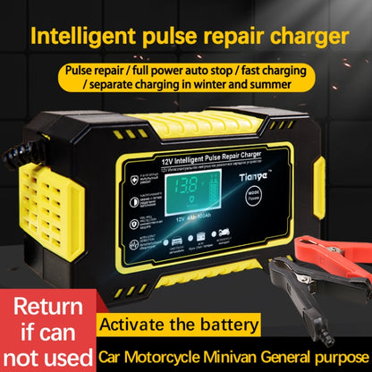 Motorcycle / Car Battery Smart Charger with LCD Creen, Plug Type:UK Plug(Yellow) - Battery Charger by PMC Jewellery | Online Shopping South Africa | PMC Jewellery | Buy Now Pay Later Mobicred