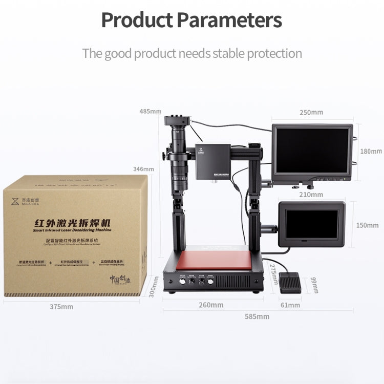 Mega-idea Intelligent Infrared Laser Desoldering Machine, Model:Without Microscope Set(US Plug) - Separation Equipment by QIANLI | Online Shopping South Africa | PMC Jewellery | Buy Now Pay Later Mobicred