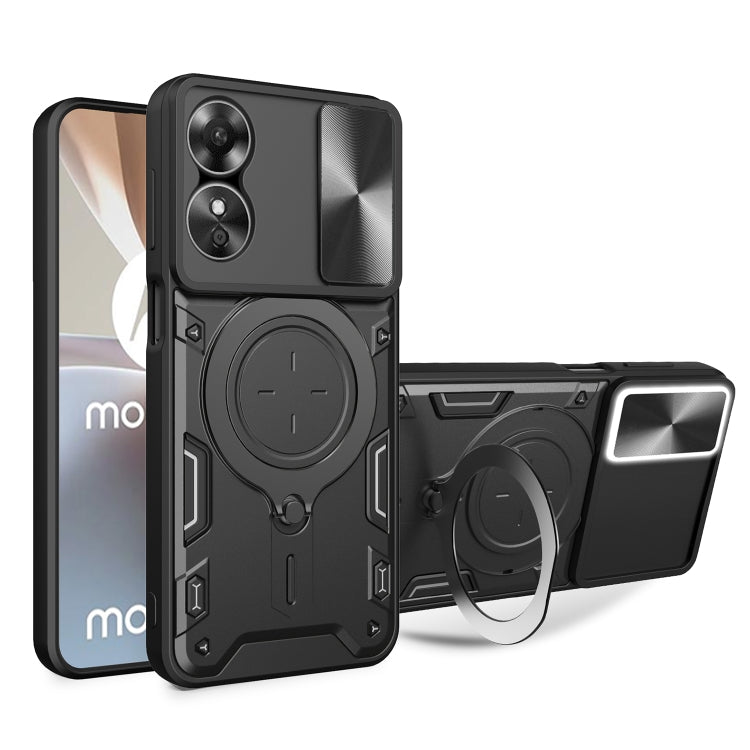 For OPPO A17 4G CD Texture Sliding Camshield Magnetic Holder Phone Case(Black) - OPPO Cases by PMC TechLife | Online Shopping South Africa | PMC TechLife | Buy Now Pay Later Mobicred