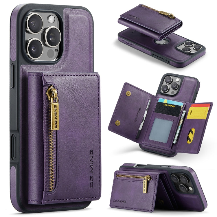 For iPhone 16 Pro DG.MING M5 Series Zip RFID Multi Card Detachable Leather Phone Case(Purple) - iPhone 16 Pro Cases by DG.MING | Online Shopping South Africa | PMC Jewellery | Buy Now Pay Later Mobicred