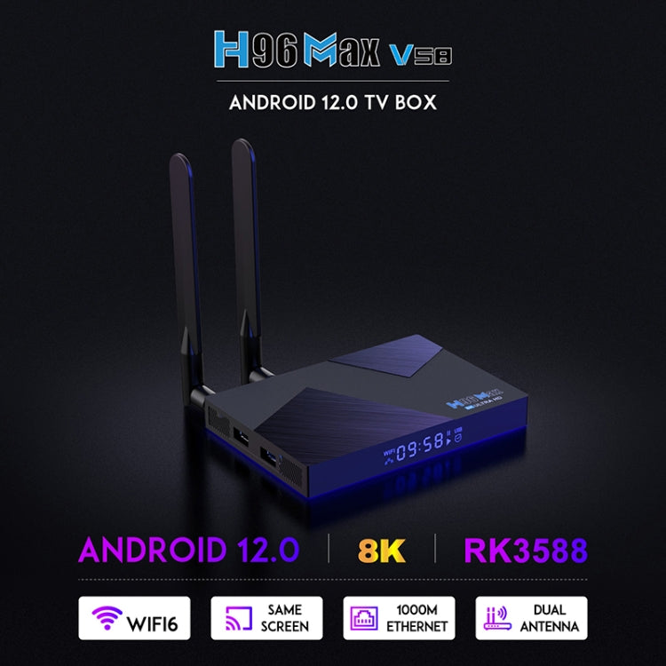 H96 Max V58 Android 12.0 Smart TV Box, 8GB+64GB, Quad-core Cortex-A76 and Quad-core Cortex-A55(AU Plug) - Others by PMC Jewellery | Online Shopping South Africa | PMC Jewellery | Buy Now Pay Later Mobicred
