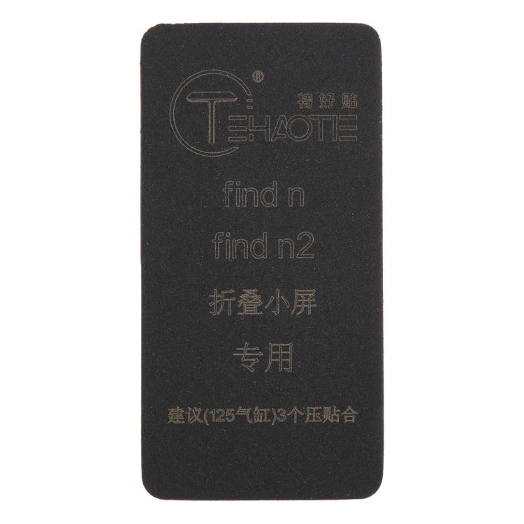 For OPPO Find n / Find n2 TEHAOTIE LCD Screen Bonding Mat - free shipping - PMC TechLife - Order now!