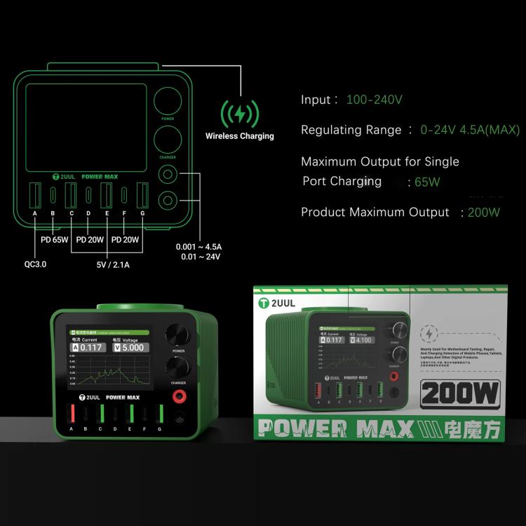 2UUL PC01 POWER MAX 200W Multi-Port Charger Adjustable Voltage Power Supply, Plug:EU Plug - free shipping - PMC TechLife - Order now!