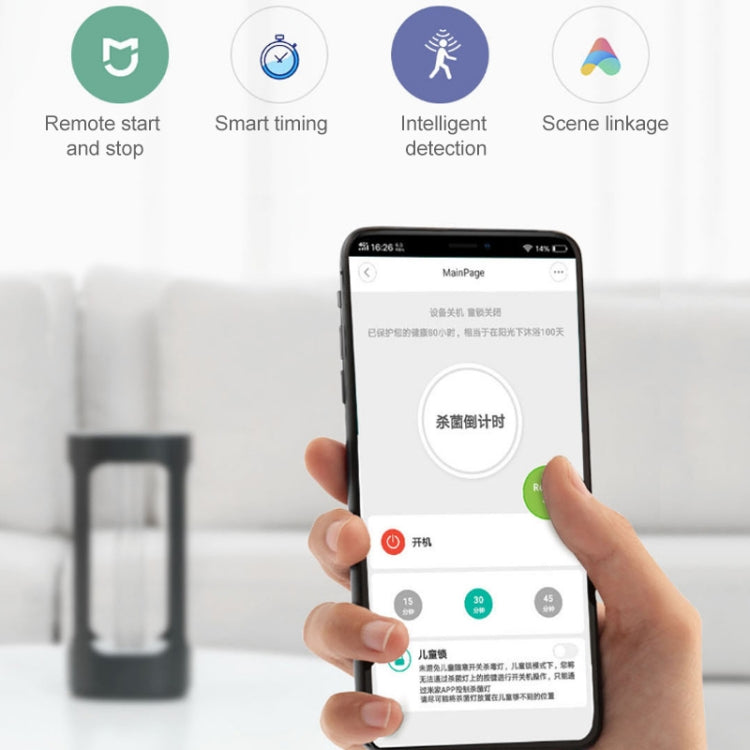 Original Xiaomi Youpin FIVE Intelligent Sensing UVC Disinfection Lamp Support Mijia APP, US Plug - Sterilizers by Xiaomi | Online Shopping South Africa | PMC Jewellery | Buy Now Pay Later Mobicred