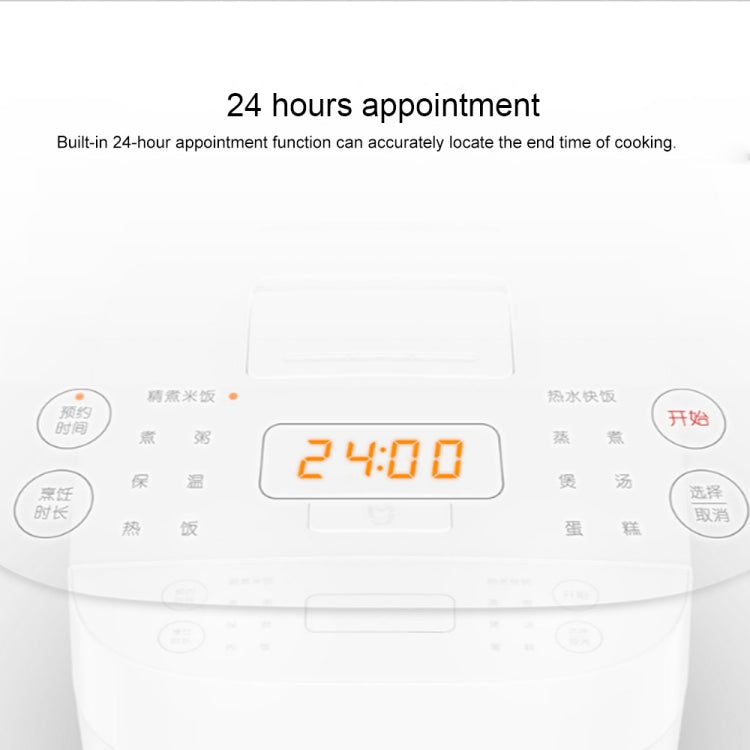 Original Xiaomi Mijia C1 Multi-function 220V Rice Cooker, CN Plug, Capacity: 3L(White) - Rice Cookers by Xiaomi | Online Shopping South Africa | PMC Jewellery | Buy Now Pay Later Mobicred