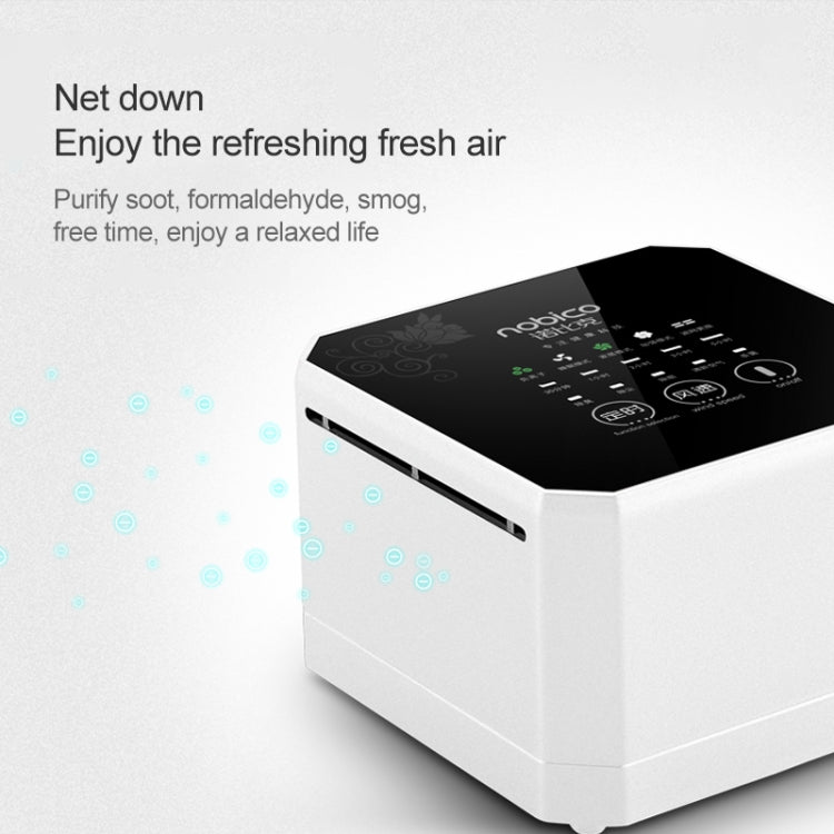 Nobico J008 Air Purifier Home Desktop Negative Ion Mini Purifier(Brown) - Air Purifiers & Accessories by nobico | Online Shopping South Africa | PMC TechLife | Buy Now Pay Later Mobicred