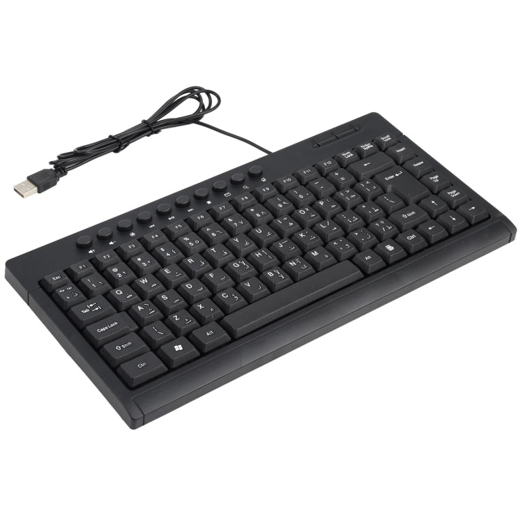 KB-301A Multimedia Notebook Mini Wired Keyboard, Arabic Version (Black) - Wired Keyboard by PMC TechLife | Online Shopping South Africa | PMC TechLife | Buy Now Pay Later Mobicred