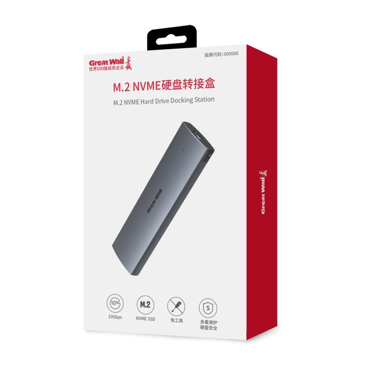 Great Wall HE301 M.2 NVME Hard Drive Docking Station Enclosure Adapter - HDD Enclosure by Great Wall | Online Shopping South Africa | PMC Jewellery | Buy Now Pay Later Mobicred