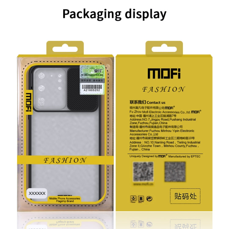 For Samsung Galaxy S20 Ultra MOFI Xing Dun Series Translucent Frosted PC + TPU Privacy Anti-glare Shockproof All-inclusive Protective Case(Green) - Galaxy Phone Cases by MOFI | Online Shopping South Africa | PMC Jewellery