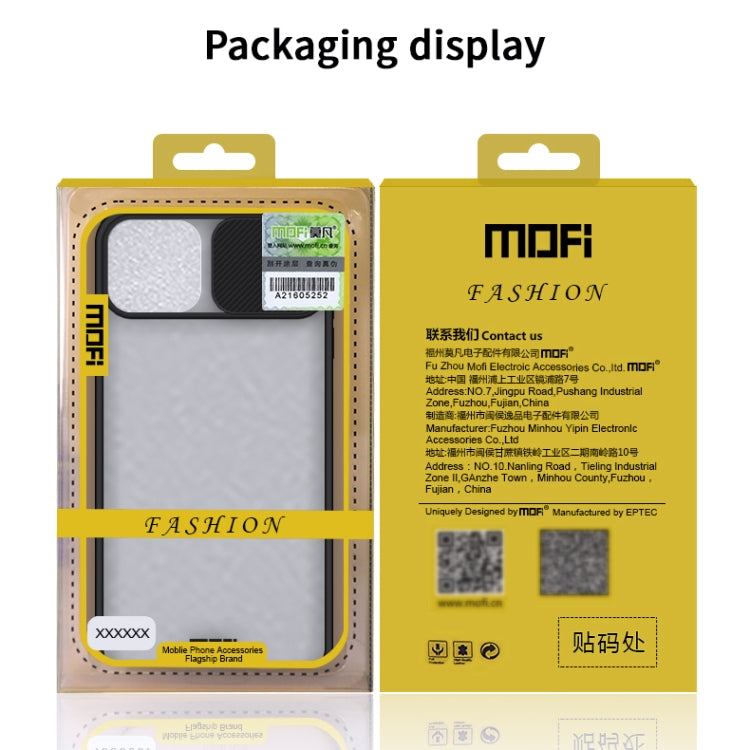 For iPhone 12 Pro Max MOFI Xing Dun Series Translucent Frosted PC + TPU Privacy Anti-glare Shockproof All-inclusive Protective Case(Green) - iPhone 12 Pro Max Cases by MOFI | Online Shopping South Africa | PMC Jewellery