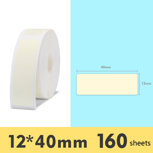 2 PCS Supermarket Goods Sticker Price Tag Paper Self-Adhesive Thermal Label Paper for NIIMBOT D11, Size: Warm Yellow 12x40mm 160 Sheets - Printer Accessories by PMC Jewellery | Online Shopping South Africa | PMC Jewellery | Buy Now Pay Later Mobicred