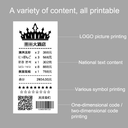 58HB6 Portable Bluetooth Thermal Printer Label Takeaway Receipt Machine, Supports Multi-Language & Symbol/Picture Printing, Model: EU Plug (Brazilian Portuguese) - Printer by PMC Jewellery | Online Shopping South Africa | PMC Jewellery | Buy Now Pay Later Mobicred