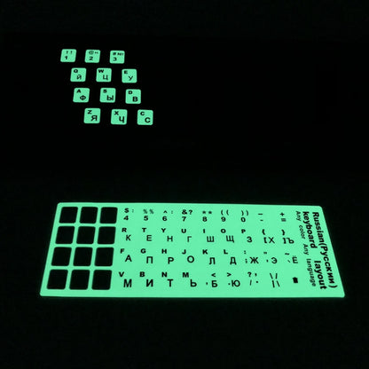 3 PCS Luminous Keyboard Stickers Notebook Desktop Computer Keyboard Stickers(Hebrew) - Silicone / Sticker by PMC Jewellery | Online Shopping South Africa | PMC Jewellery