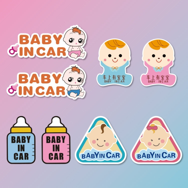 10 PCS There Is A Baby In The Car Stickers Warning Stickers Style: CT203 Baby J Girl Magnetic Stickers - Warning Sticker by PMC Jewellery | Online Shopping South Africa | PMC Jewellery | Buy Now Pay Later Mobicred