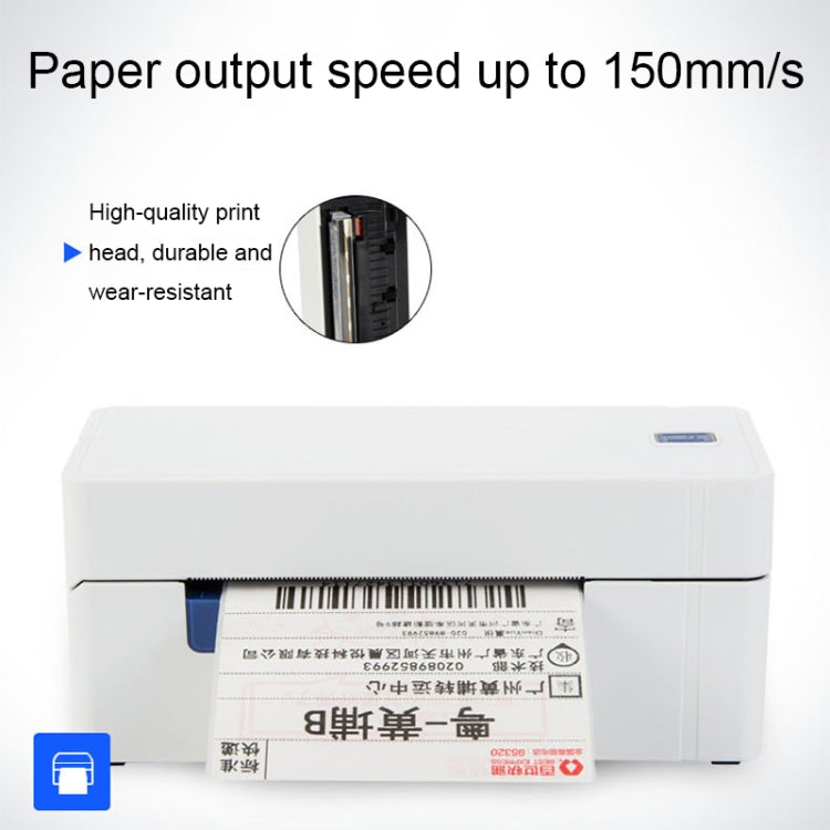 QIRUI 104mm Express Order Printer Thermal Self-adhesive Label Printer, Style:QR-488(EU Plug) - Printer by PMC Jewellery | Online Shopping South Africa | PMC Jewellery | Buy Now Pay Later Mobicred