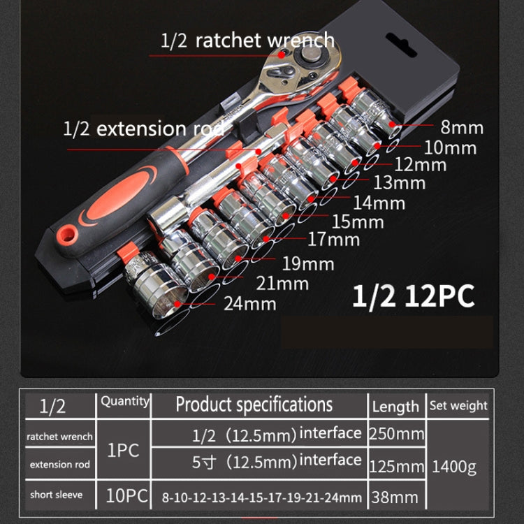 CY-0028 12 PCS/Set Auto Repair Tool Ratchet Quick Socket Wrench Hardware Box Combination, Model: 1/2 Big Fly - Hand Tool Sets by PMC TechLife | Online Shopping South Africa | PMC TechLife | Buy Now Pay Later Mobicred
