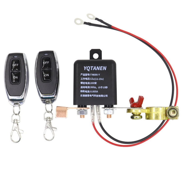 YQTANEN Car Battery Leakage Protection Remote Control Power Off Relay, Voltage: 12V 120A - Relays by PMC Jewellery | Online Shopping South Africa | PMC Jewellery | Buy Now Pay Later Mobicred