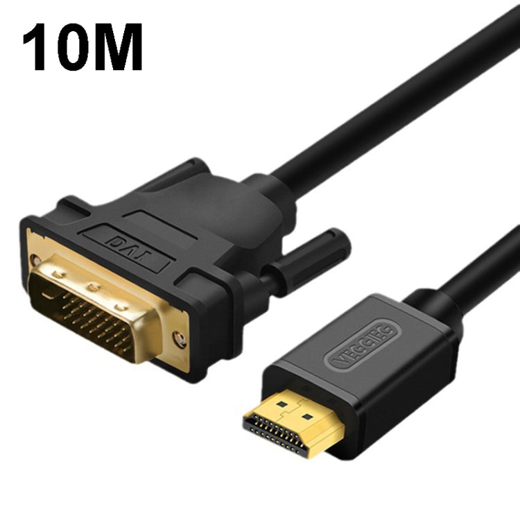 VEGGIEG HDMI To DVI Computer TV HD Monitor Converter Cable Can Interchangeable, Length: 10m - Cable by VEGGIEG | Online Shopping South Africa | PMC Jewellery | Buy Now Pay Later Mobicred