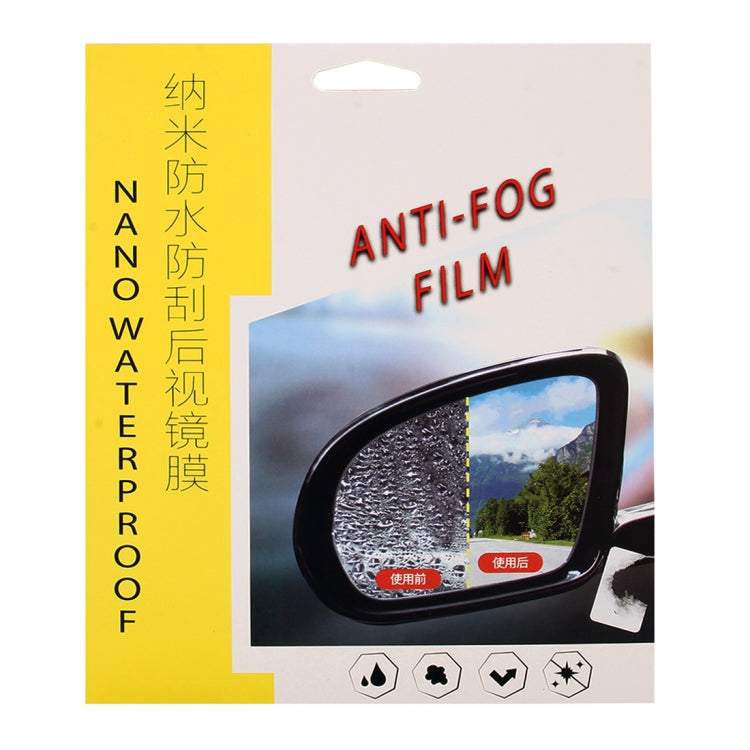 For Peugeot 308 2014-2018 Car PET Rearview Mirror Protective Window Clear Anti-fog Waterproof Rain Shield Film - Auto Film by PMC Jewellery | Online Shopping South Africa | PMC Jewellery