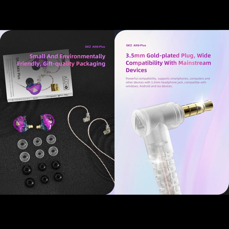 QKZ AK6 PLUS HiFi Bass Detachable Audio Cable Dynamic Heavy Bass Wired Earphone, Style:without Mic(Colorful) - In Ear Wired Earphone by QKZ | Online Shopping South Africa | PMC Jewellery
