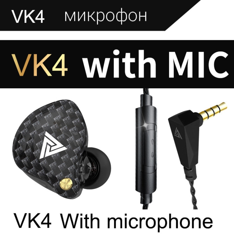 QKZ VK4 In-Ear Subwoofer HiFi Wire-controlled Earphone with Mic(Carbon Fiber Version) - In Ear Wired Earphone by QKZ | Online Shopping South Africa | PMC Jewellery