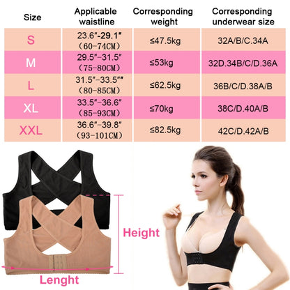 Women Ultrathin Kyphosis Correction Shoulder Support Tight-fitting Orthopedic Belt, Size:XL(Flesh Color) - Corrector by PMC Jewellery | Online Shopping South Africa | PMC Jewellery