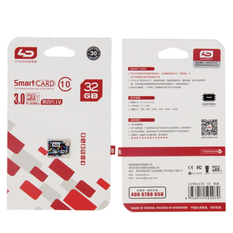 LD 32GB High Speed Class 10 TF/Micro SDXC UHS-1(U1) Memory Card - Micro SD Card by PMC TechLife | Online Shopping South Africa | PMC TechLife