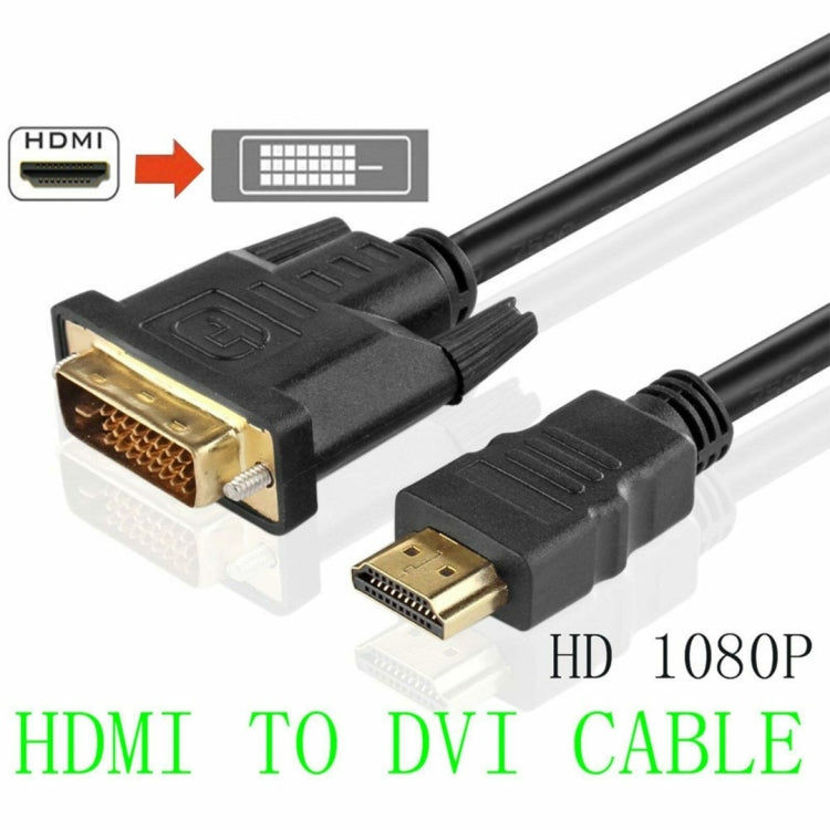 1.8m High Speed HDMI to DVI Cable, Compatible with PlayStation 3 -  by PMC Jewellery | Online Shopping South Africa | PMC Jewellery