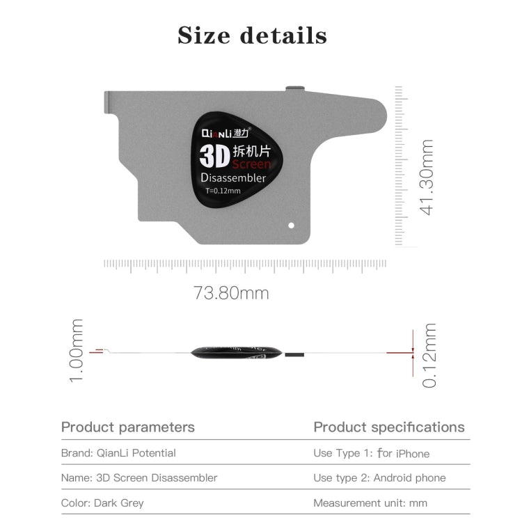 10 PCS QIANLI 3D Ultra Thin Pry Spudger Screen Disassembling Card - free shipping - PMC TechLife - Order now!