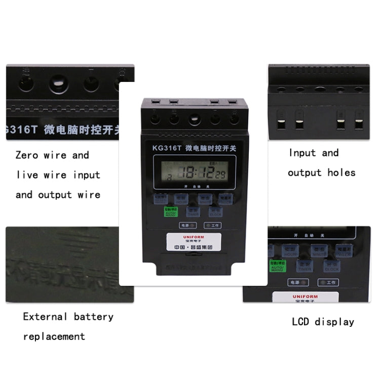 KG316T Microcomputer Automatic Timing Switch High-Power Time Controller 220V 30A Transformer - Smart Switch by PMC Jewellery | Online Shopping South Africa | PMC Jewellery