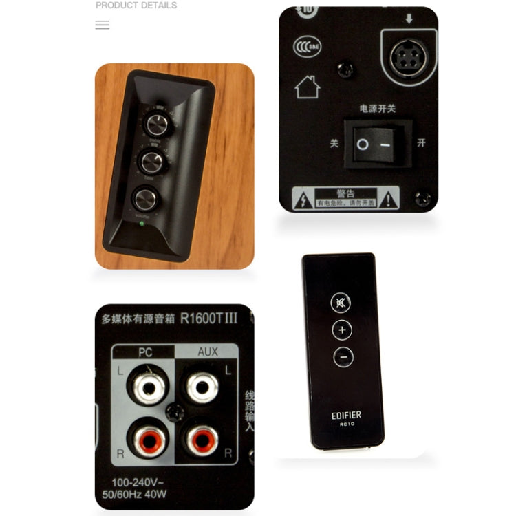 EDIFIER R1600TIII Multimedia Notebook Speaker Wooden Bass Speaker, US Plug(Wood Texture) -  by Edifier | Online Shopping South Africa | PMC Jewellery | Buy Now Pay Later Mobicred