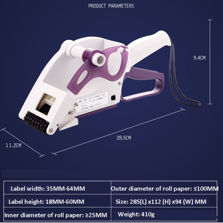 YH-60 Hand-Held Price Labeller Self-Adhesive Label Barcode Peeling Separating Machine - free shipping - PMC TechLife - Order now!