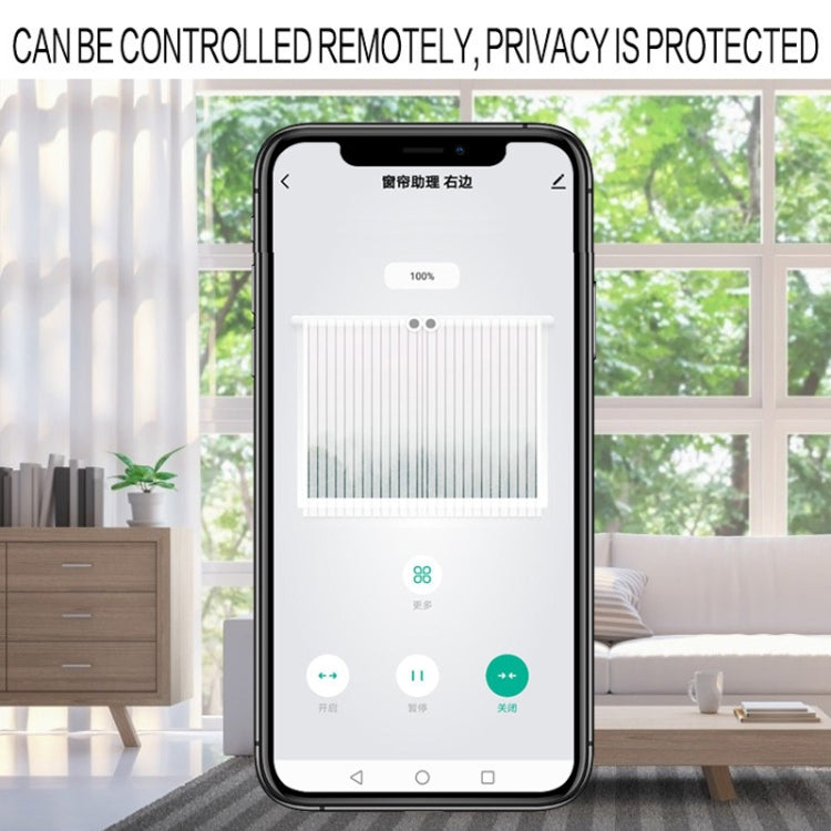 X101 Smart Home Automatic Curtain Machine With RC, Style: Roman Pole Model Single Host+Gateway - Smart Switch by PMC TechLife | Online Shopping South Africa | PMC TechLife | Buy Now Pay Later Mobicred